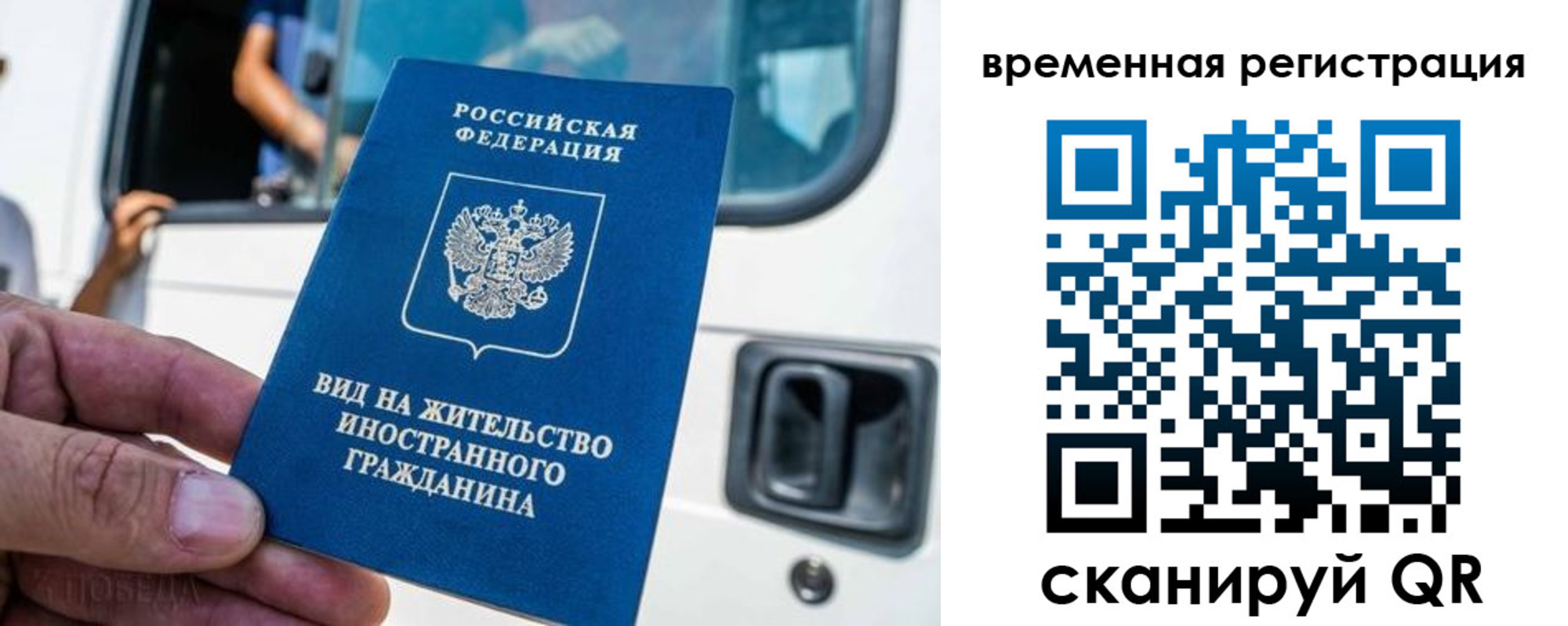 временная регистрация поиск в Кирово-Чепецке