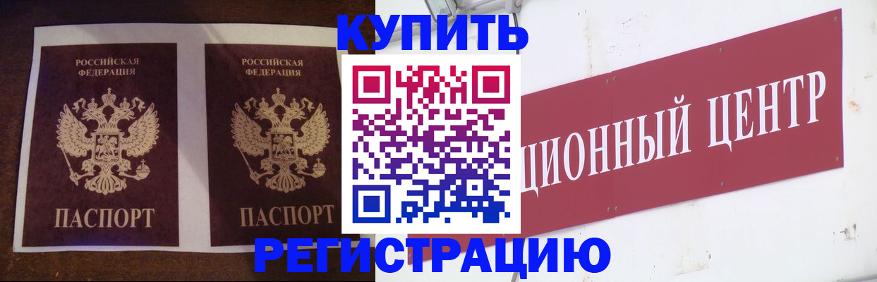 прописка паспорт в Кирово-Чепецке