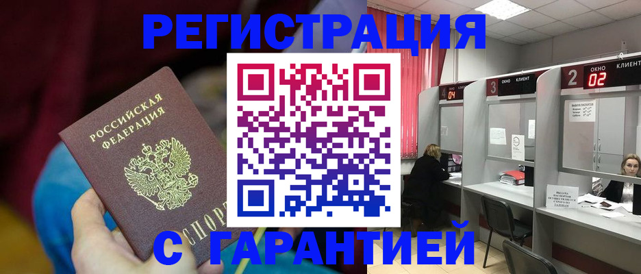 прописка для кредита в Кирово-Чепецке