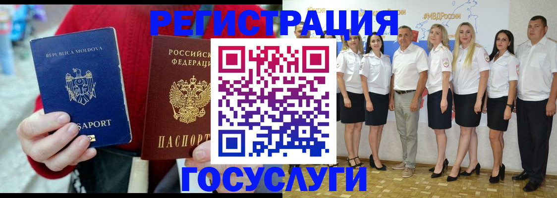 прописка для военкомата в Кирово-Чепецке