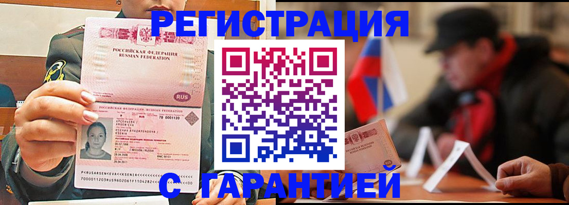 прописка поиск в Кирово-Чепецке